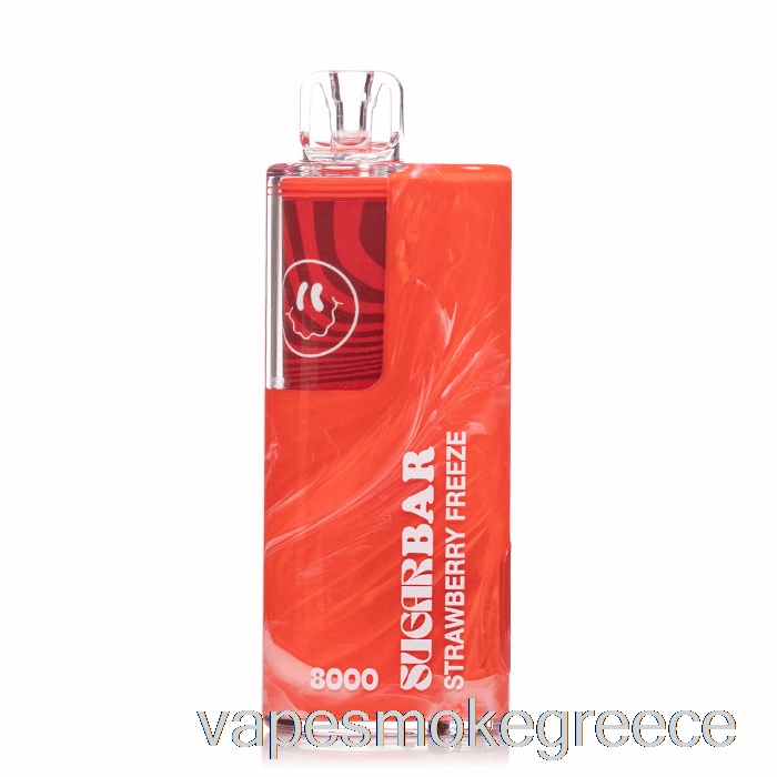 Vape Greece ζαχαρομπαρα Sb8000 φράουλα μιας χρήσης καταψυξη